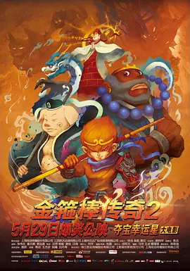 遭受的快乐女们